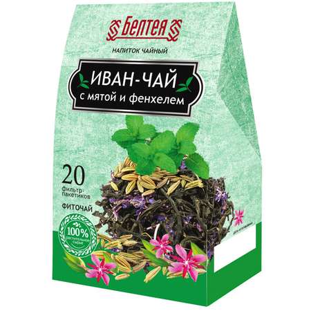 Напиток чайный Белтея Иван-чай мята-фенхель 20пакетиков