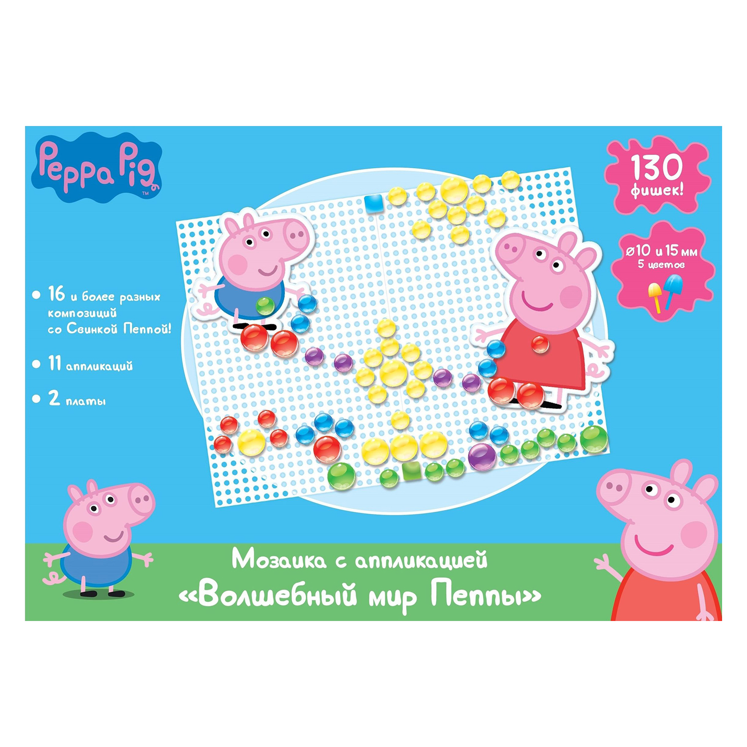 Мозаика с аппликацией Peppa Pig Волшебный мир Пеппы - фото 1