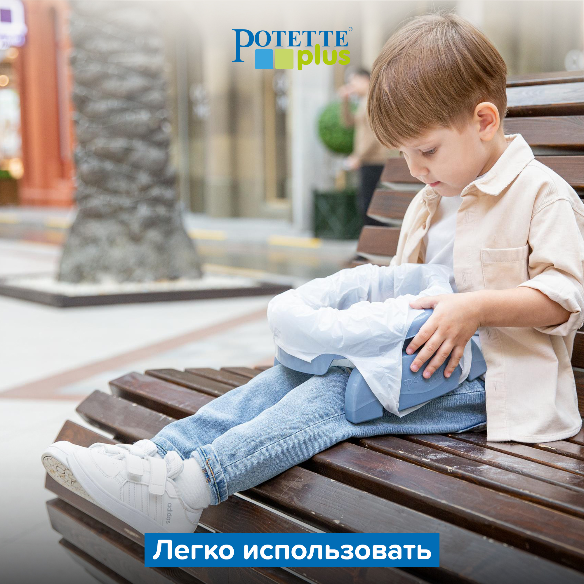 Пакеты Potette Plus для дорожных горшков сменные одноразовые 30 шт - фото 6