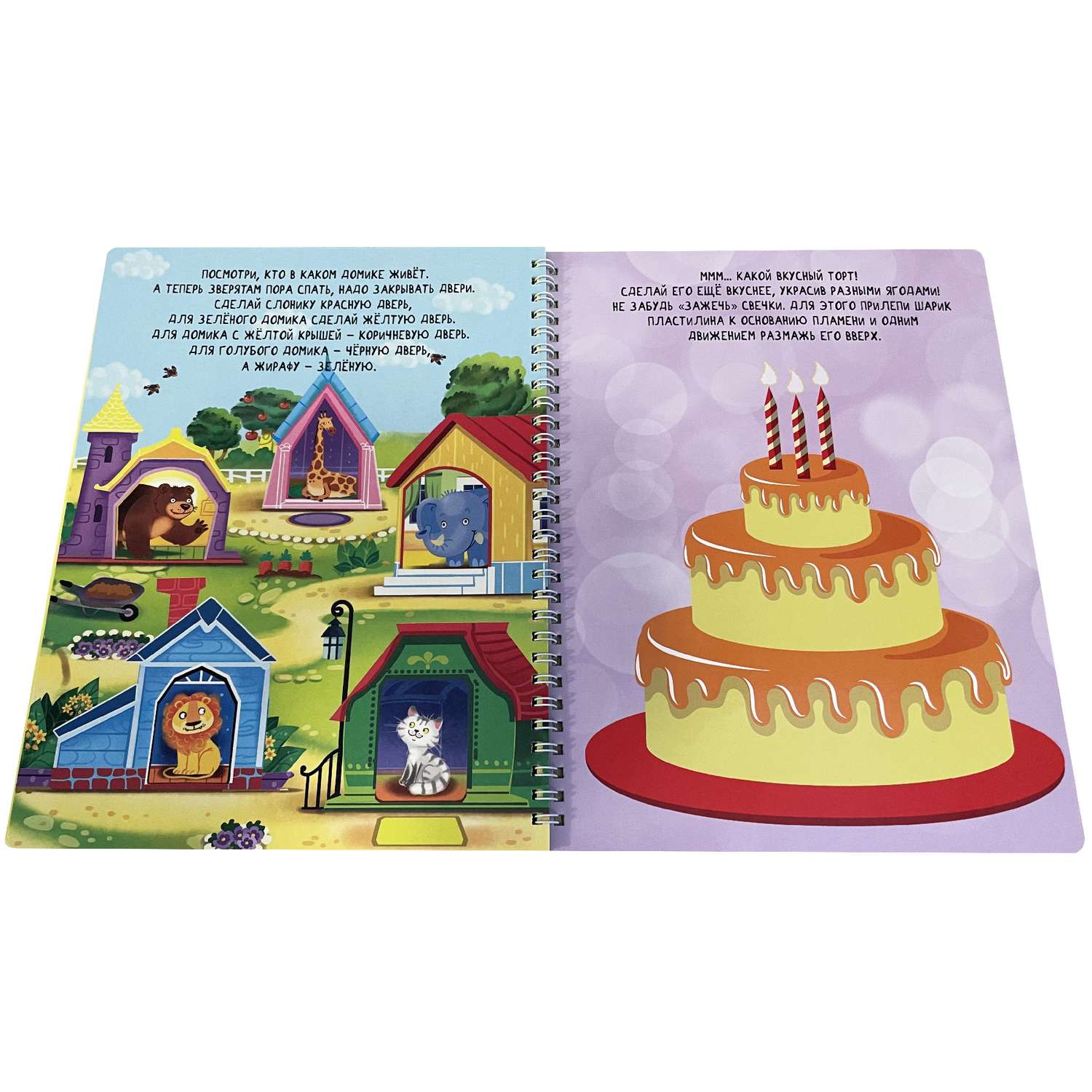 Книга BimBiMon Многоразовые тетради Пиши-Стирай для детей 4-5 лет и Играем с пластилином - фото 9