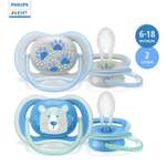 Пустышка Philips Avent ultra air с футляром для хранения и стерилизации 2шт 6-18 месяцев SCF085/03