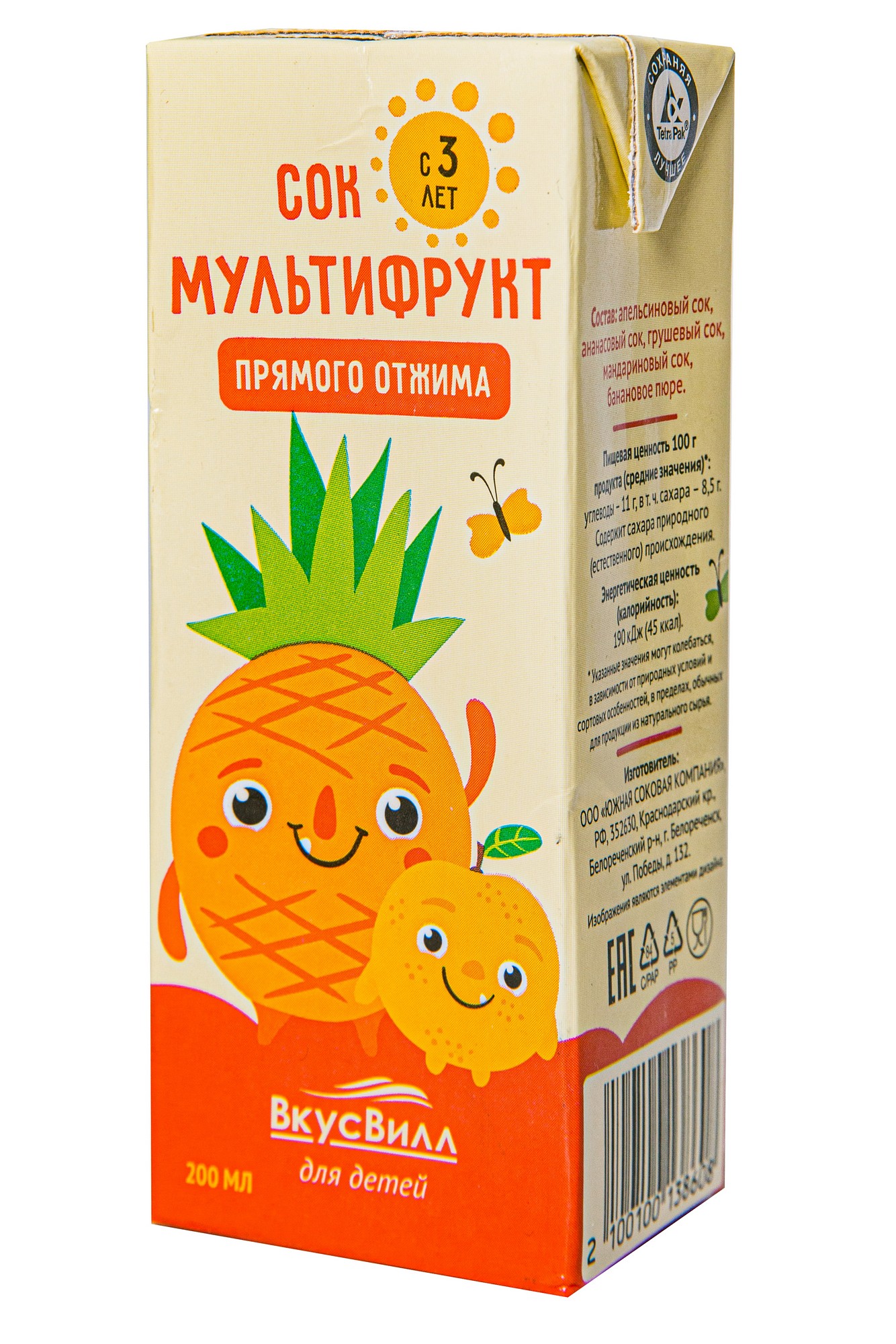 Сок ВкусВилл мультифрукт прямого отжима с 3 лет 200 мл 24 шт - фото 1