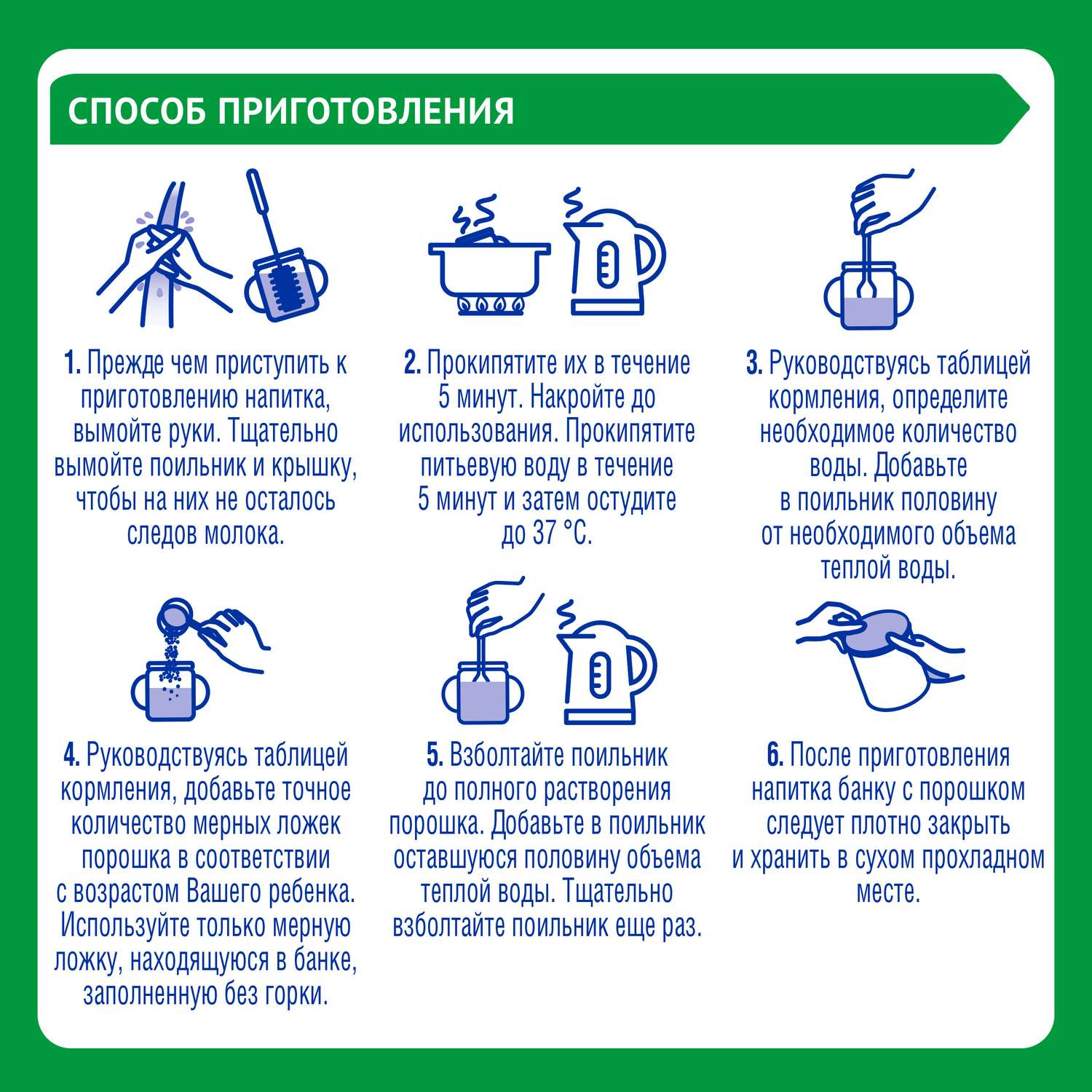 Молочко NAN 3 кисломолочный 400г с 12месяцев - фото 12