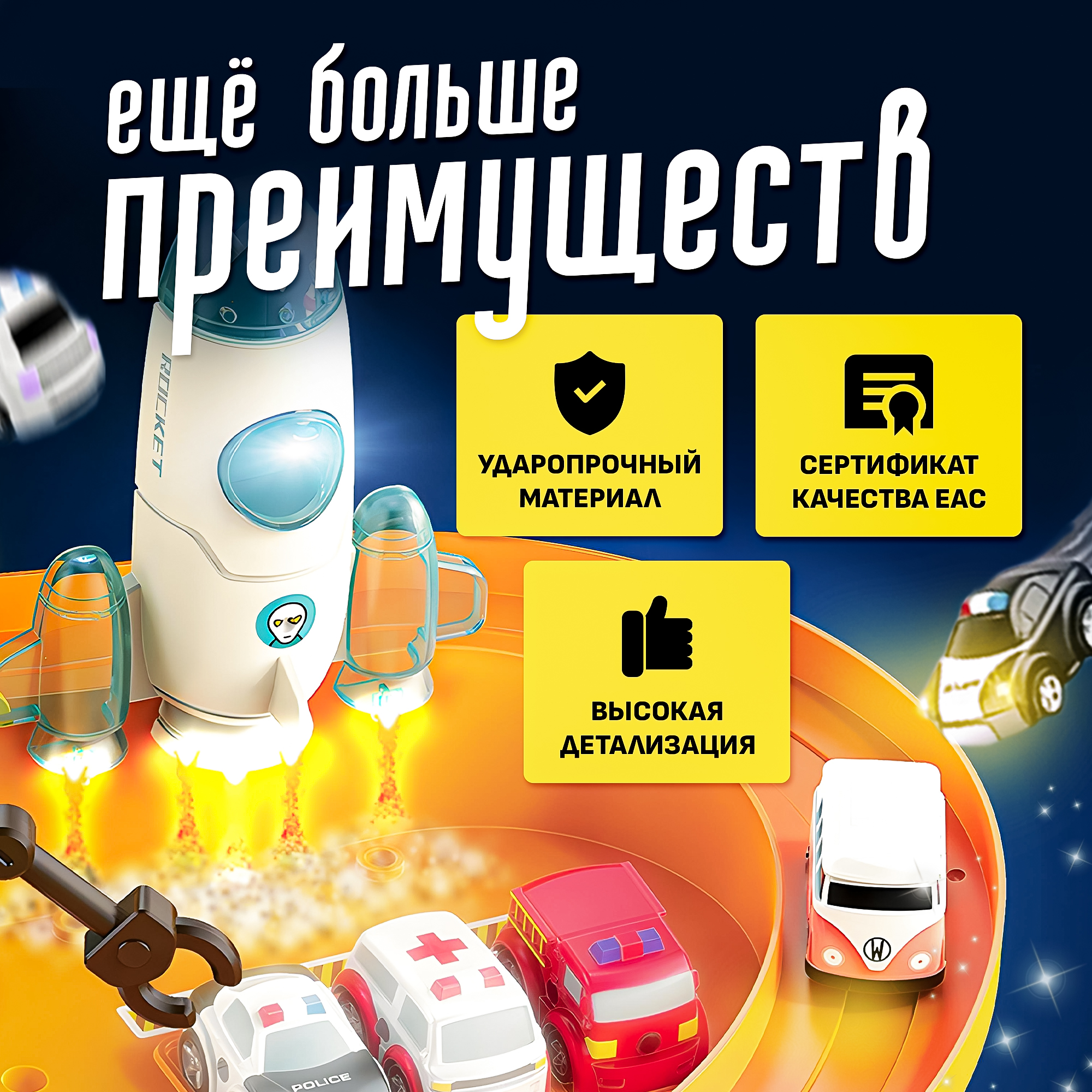 Парковка SHARKTOYS многоуровневый, с лифтом 26900001 - фото 9