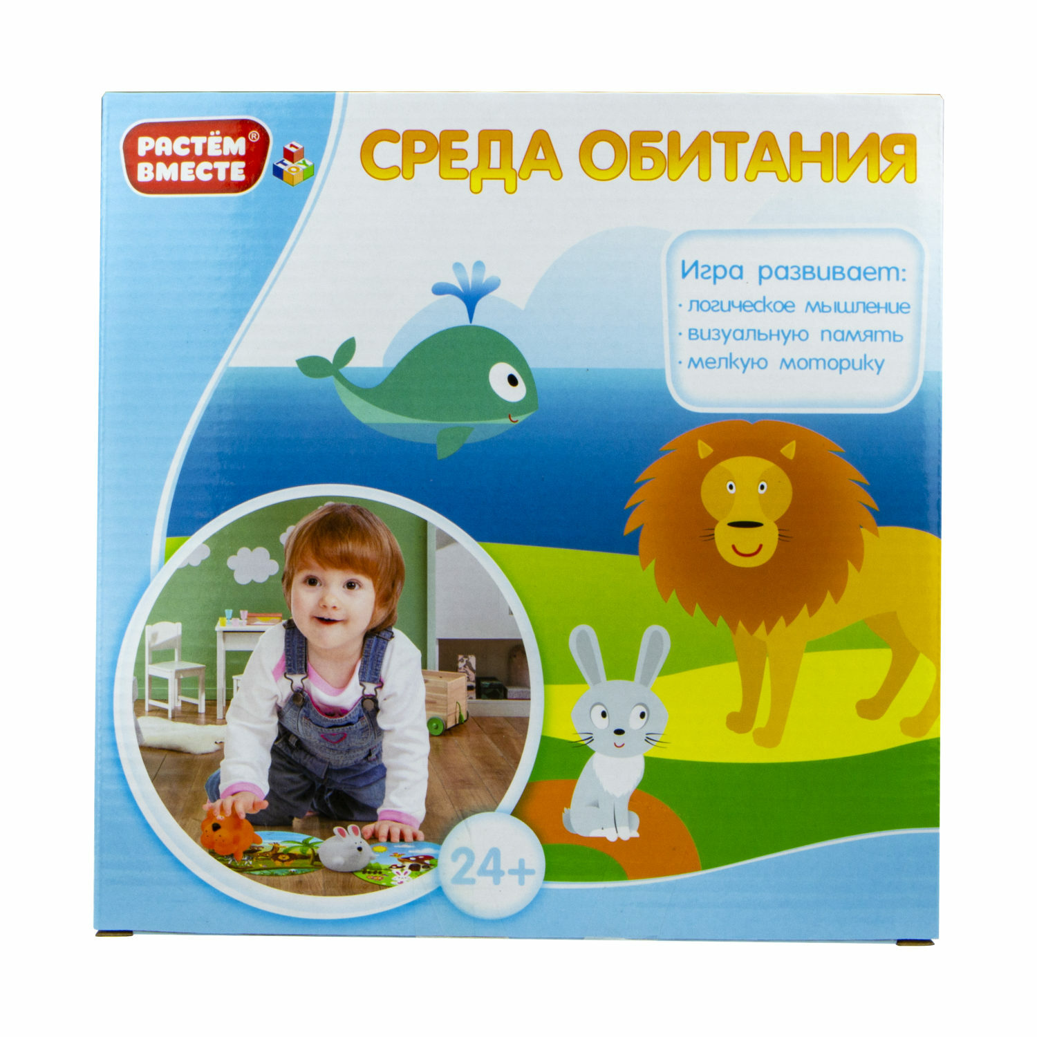 Настольная игра 1TOY Монтессори Среда обитания - фото 6