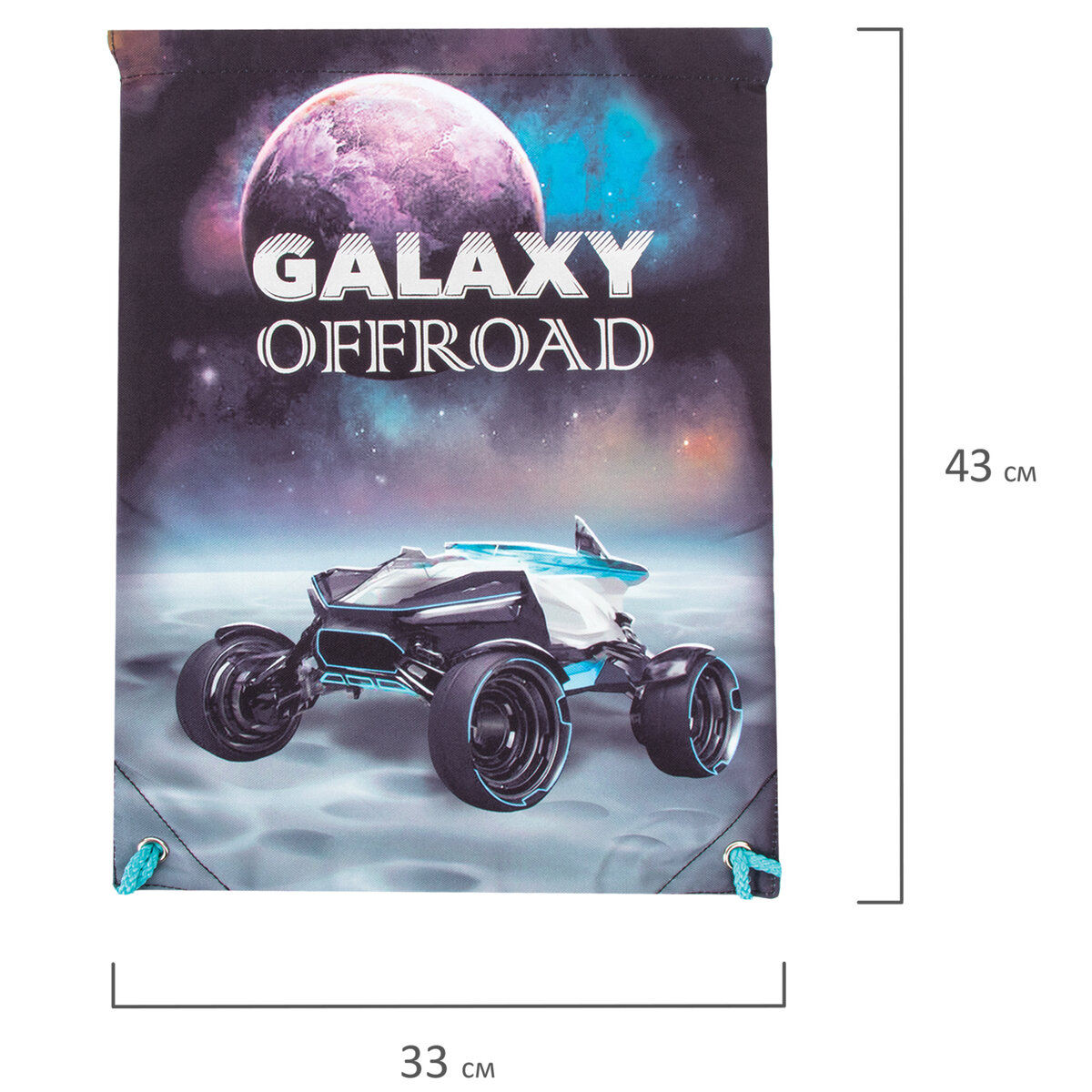 Мешок для обуви Brauberg Premium карман подкладка светоотражающие элементы 43х33 см Galaxy offroad - фото 7