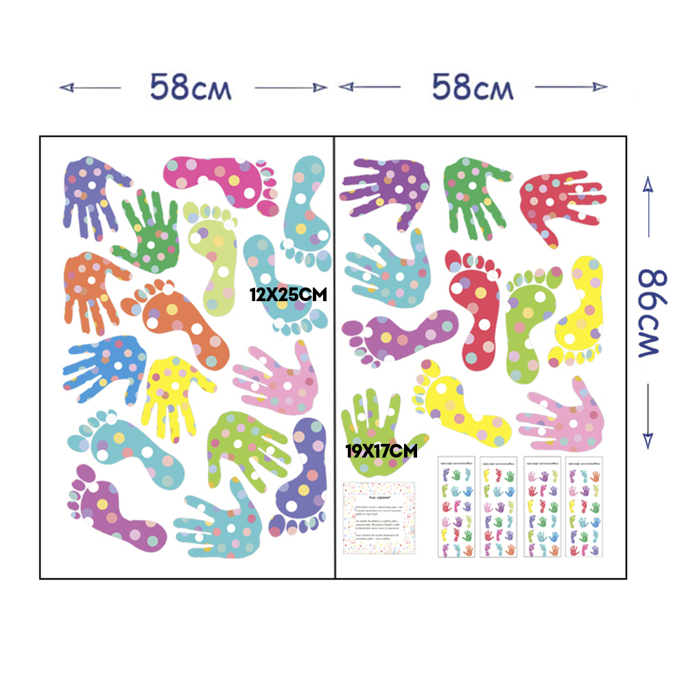 Наклейка интерьерная Woozzee Игра рука нога купить по цене 740 ₽ в  интернет-магазине Детский мир