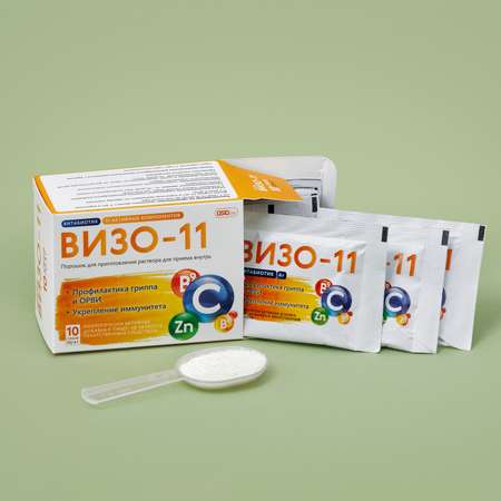 БАД NATUREX Визо-11 профилактика простуды гриппа и ОРВИ/ Источник витаминов/Иммунитет