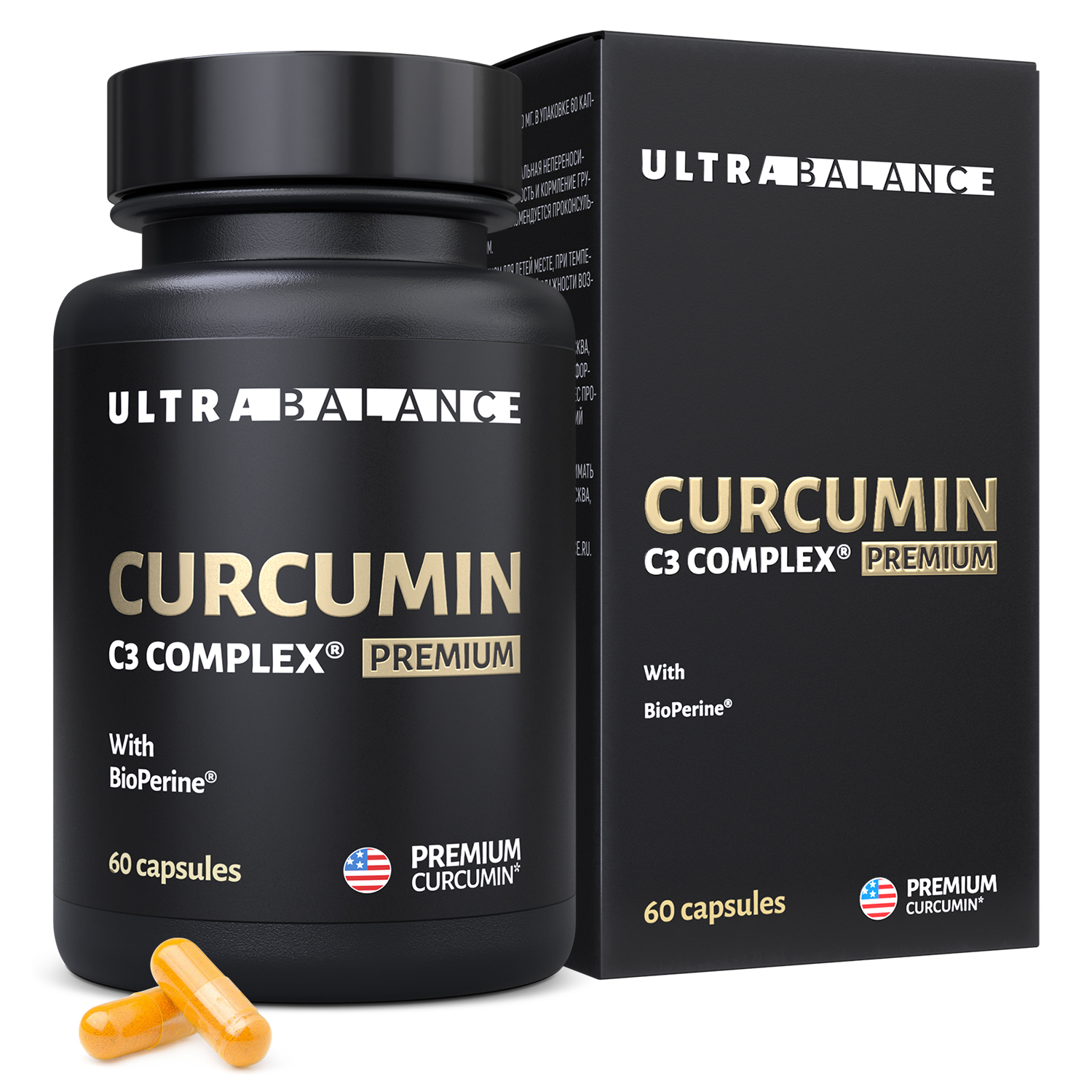 Куркумин с пиперином UltraBalance премиальный витаминный комплекс с биоперином Curcumin C3 complex BioPerine БАД 60 капсул - фото 1