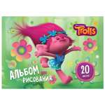 Альбом для рисования А4 DreamWorks 20 листов TROLLS