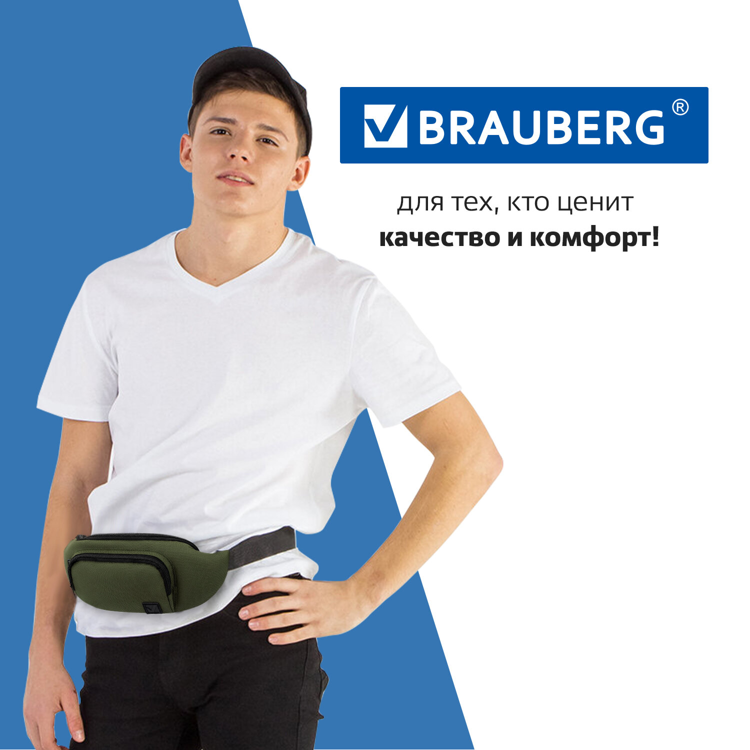 Сумка поясная Brauberg повседневная для бега бананка - фото 5