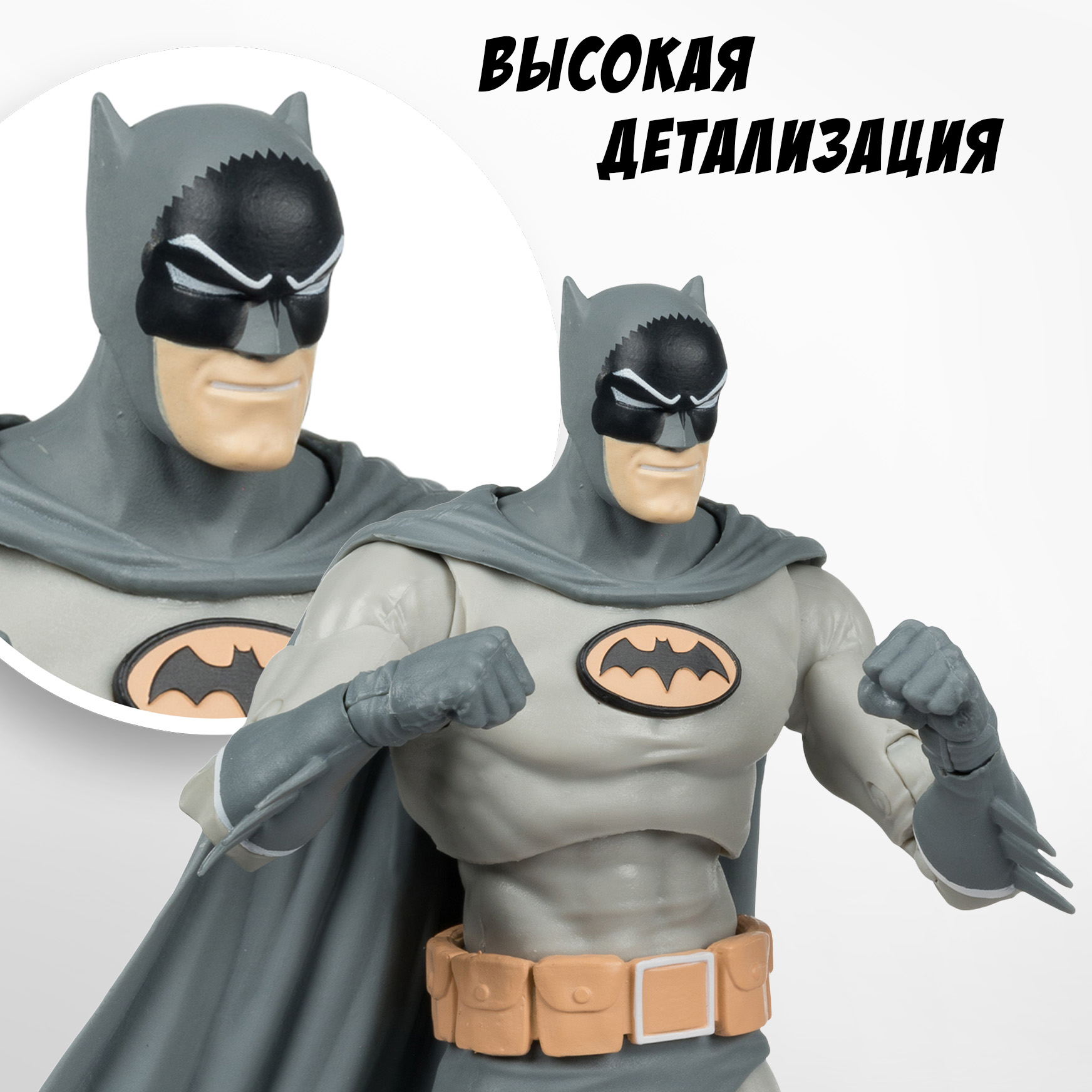 Фигурка McFarlane Toys Бэтмен (DC 16 Манга) - фото 3