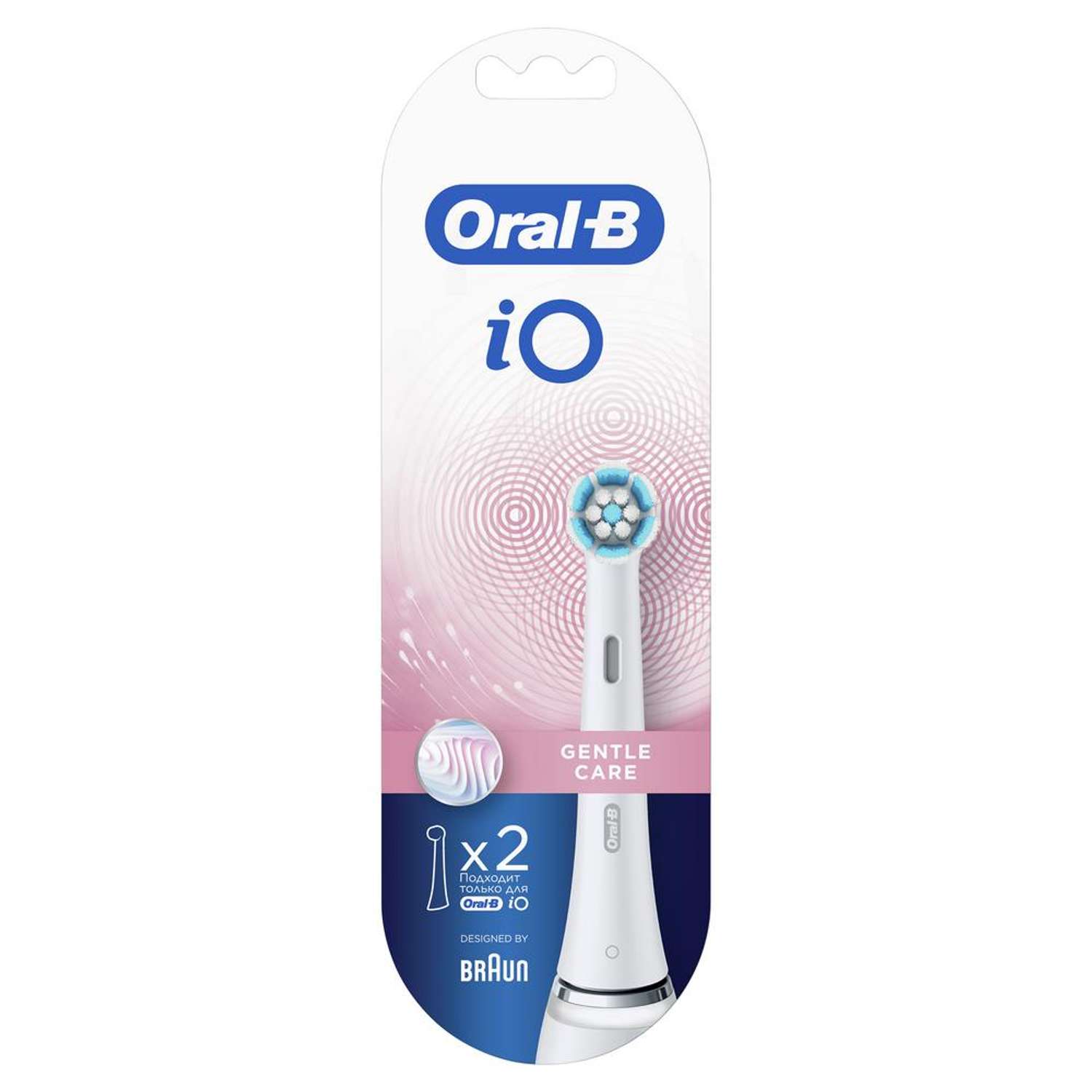 Насадки для зубных щеток ORAL-B iO Gentle Care 2 шт - фото 9