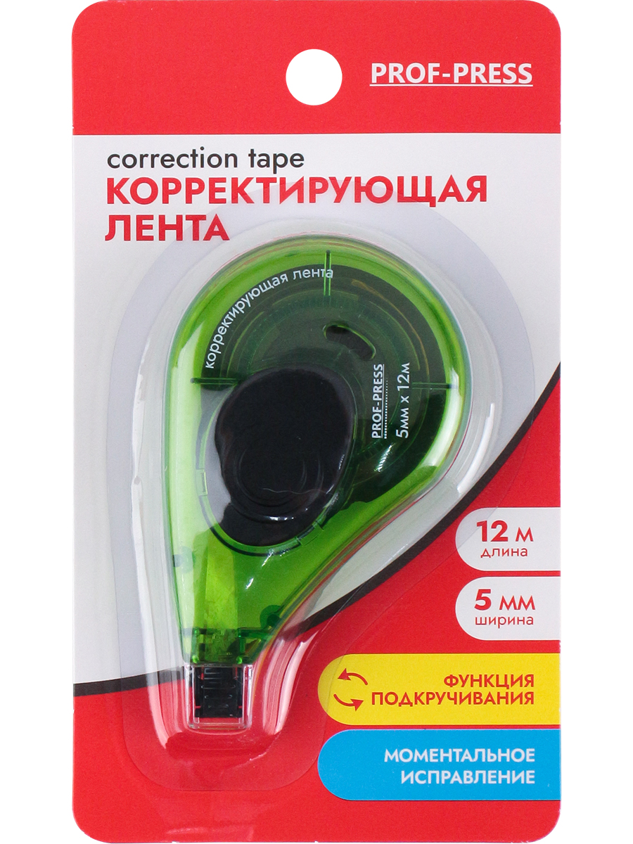 Корректирующая лента Prof Press 5 мм x 12м в блистере - фото 4