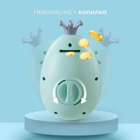 Игрушка Happy Baby FEED ME