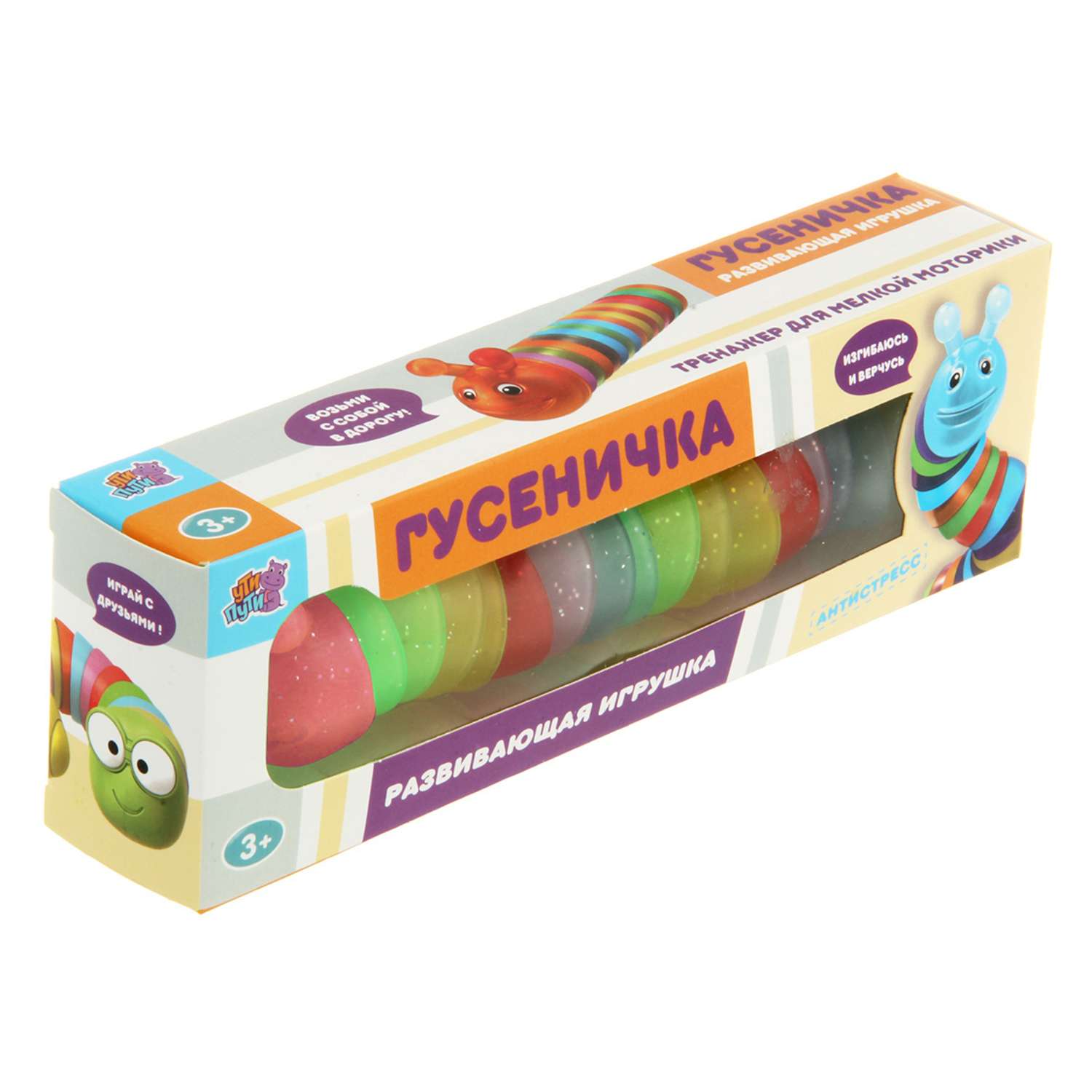 Развивающая игрушка Ути Пути Гусеничка подсвечивается - фото 7