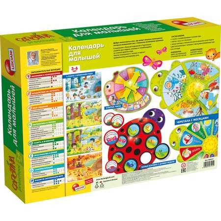 Игра развивающая Lisciani Календарь для малышей R60221 LISCIANI