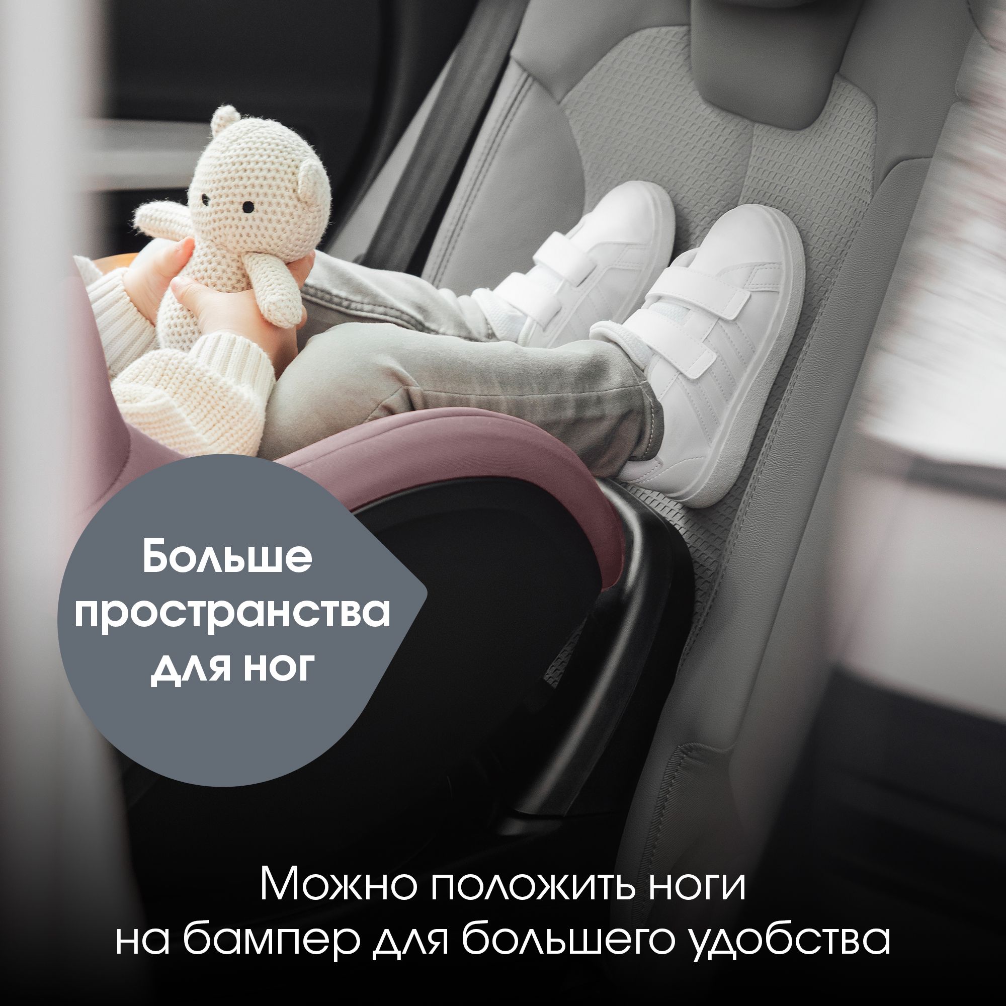 Детское автокресло Britax Roemer Dualfix PRO Style Dusty Rose с рождения до 4 лет ростом 40-105 см до 19 кг - фото 9