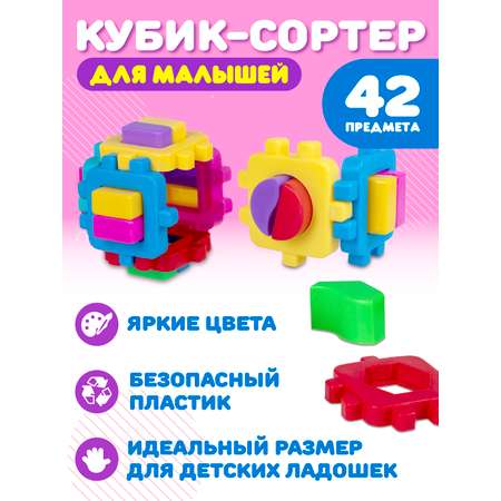 Настольная игра Smart Baby