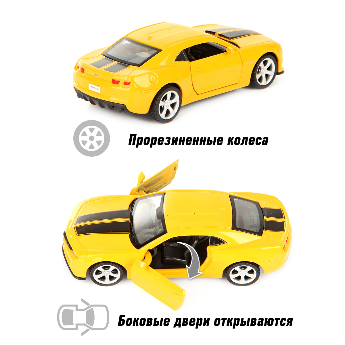 Машинка HOFFMANN Шевроле Камаро Chevrolet Camaro SS 1:43 металлическая  купить по цене 654 ₽ в интернет-магазине Детский мир