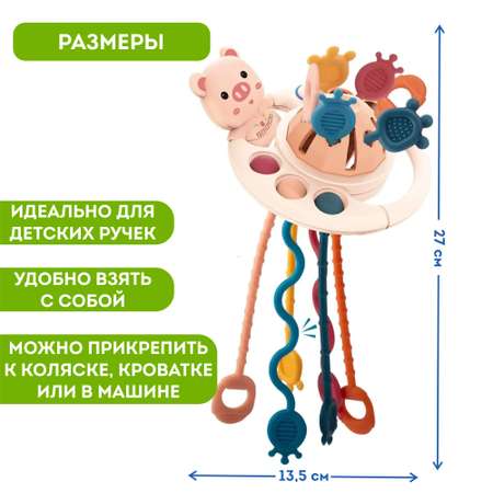 Прорезыватель - погремушка Игрозаврик развивающая сенсорная игрушка тянучка шнурочки хрюша