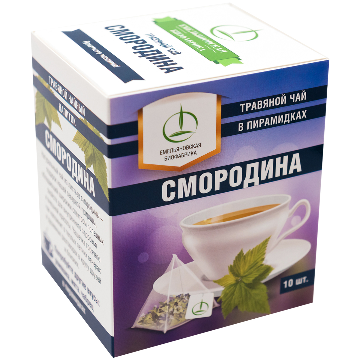 Чай Емельяновская Биофабрика Смородина лист в пирамидках 20 г - фото 2