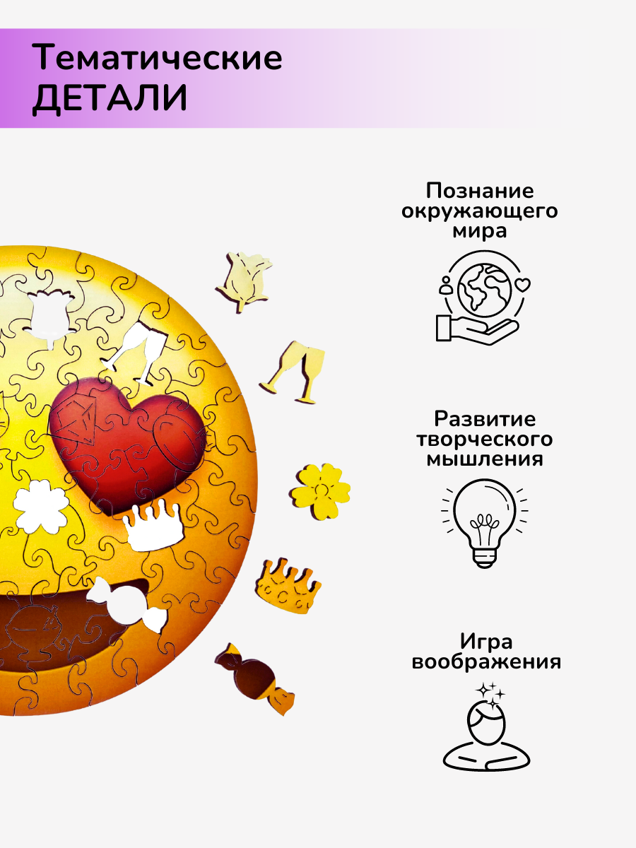 Пазл Active Puzzles деревянный - фото 4