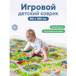 Коврик игровой для детей VILINA Познавайка 80х120см Ферма