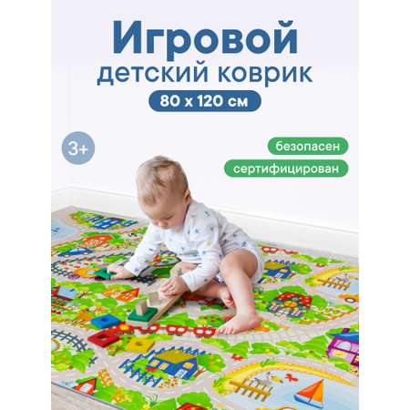 Коврик игровой для детей VILINA Познавайка 80х120см Ферма