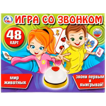 Игра настольная УМка Мир животных со звонком 253753