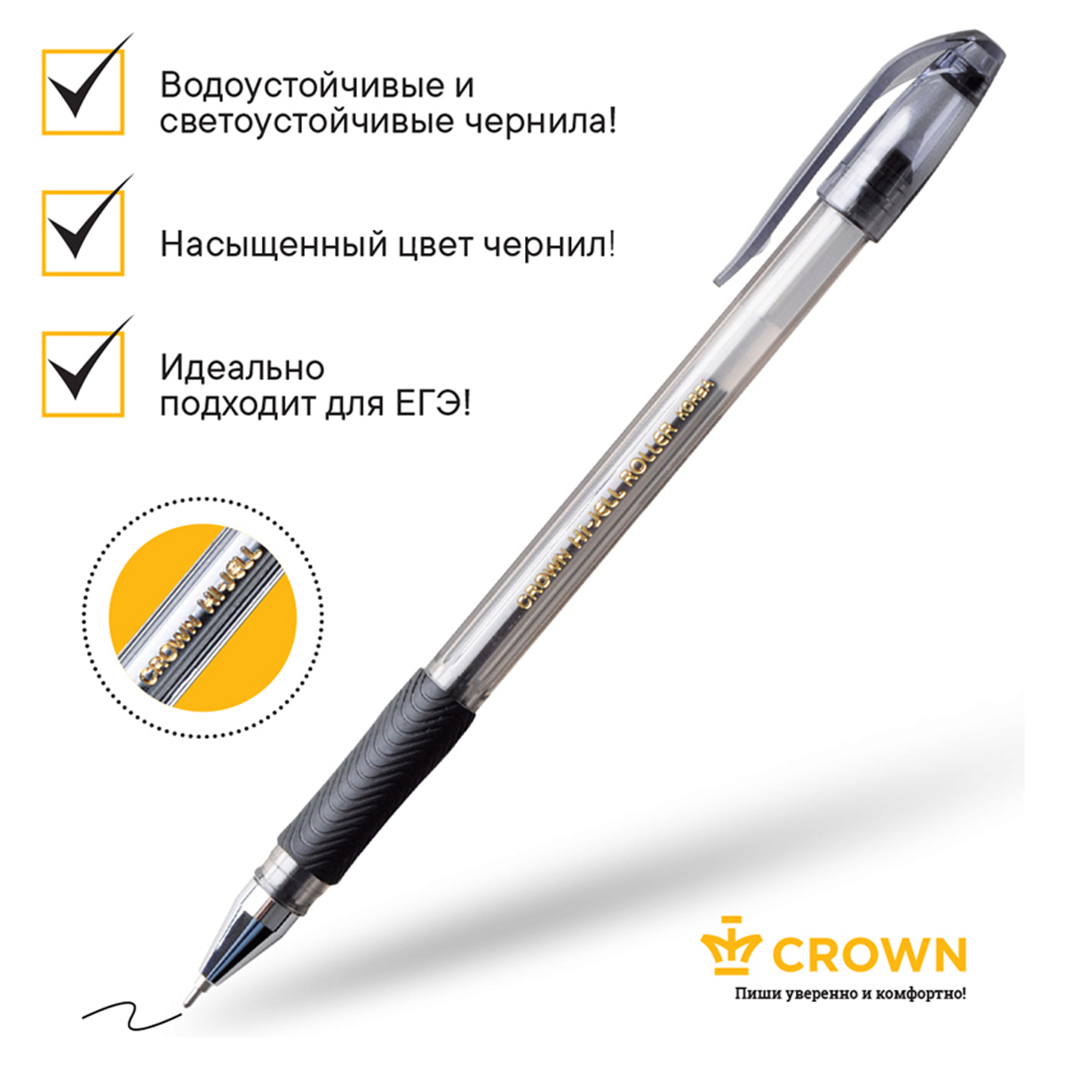 Ручка гелевая CROWN Hi-Jell Needle Grip черная 0.7мм 12 шт - фото 4