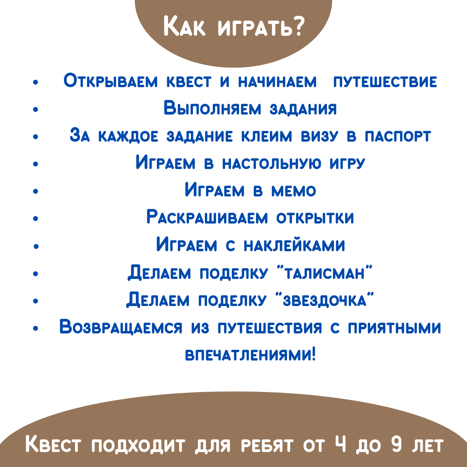 Чемоданчик с развлечениями Бумбарам настольная игра и квест Путешествие в страну пиратов - фото 5