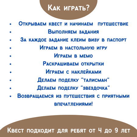 Чемоданчик с развлечениями Бумбарам настольная игра и квест Путешествие в страну пиратов