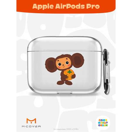 Силиконовый чехол Mcover для Apple AirPods Pro с карабином Друг детства