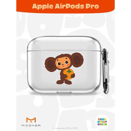 Силиконовый чехол Mcover для Apple AirPods Pro с карабином Друг детства