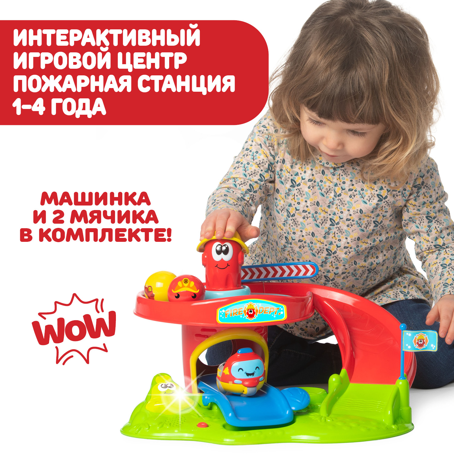 Игровой набор Chicco Rolling Spinner 00010758000000 - фото 16