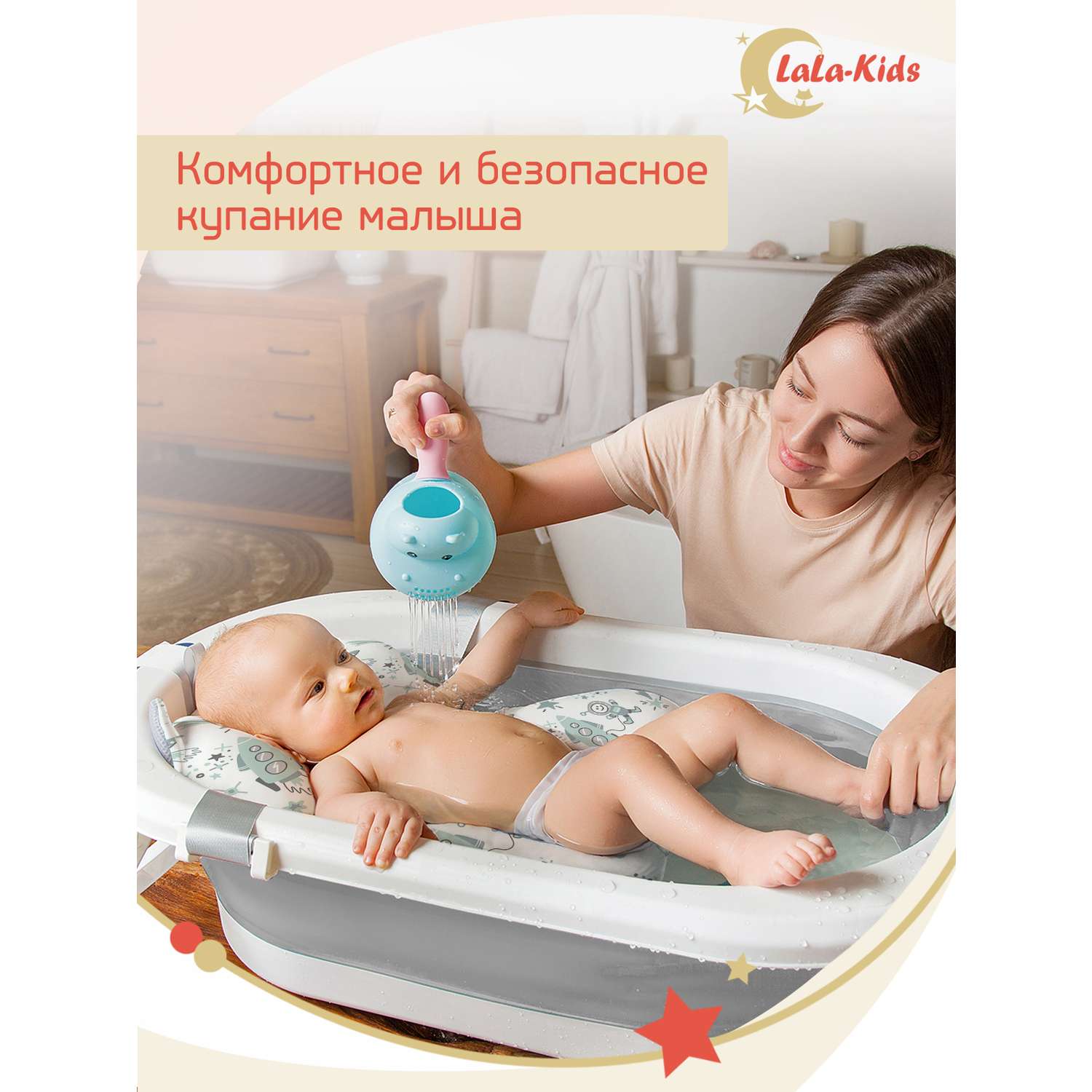Складная ванночка LaLa-Kids для купания новорожденных с термометром и матрасиком в комплекте - фото 2