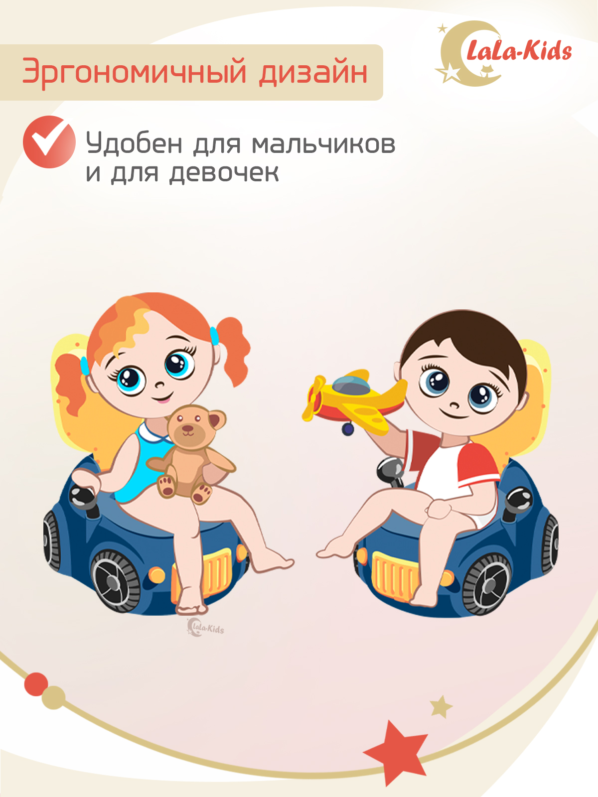 Детский горшок LaLa-Kids с мягким сиденьем Машинка - фото 8