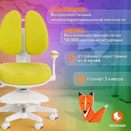 Кресло компьютерное детское TETCHAIR MIRACLE салатовый