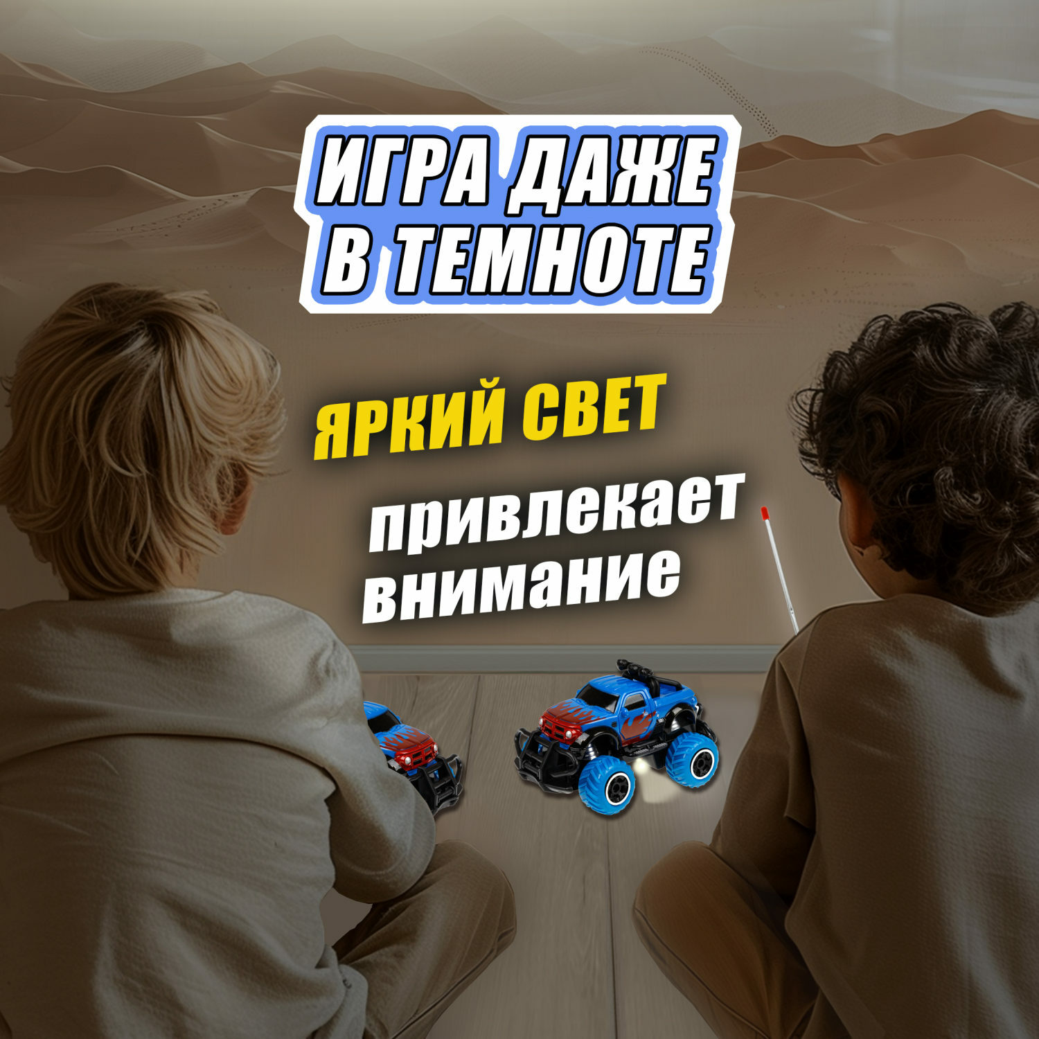 Внедорожник РУ 1TOY 1:43 - фото 4