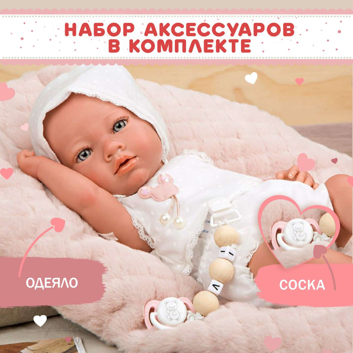 Where to buy store reborn doll kits