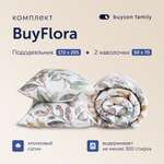 Комплект пододеяльник+2 наволочки buyson BuyFlora Leaves 172x205/50x70см