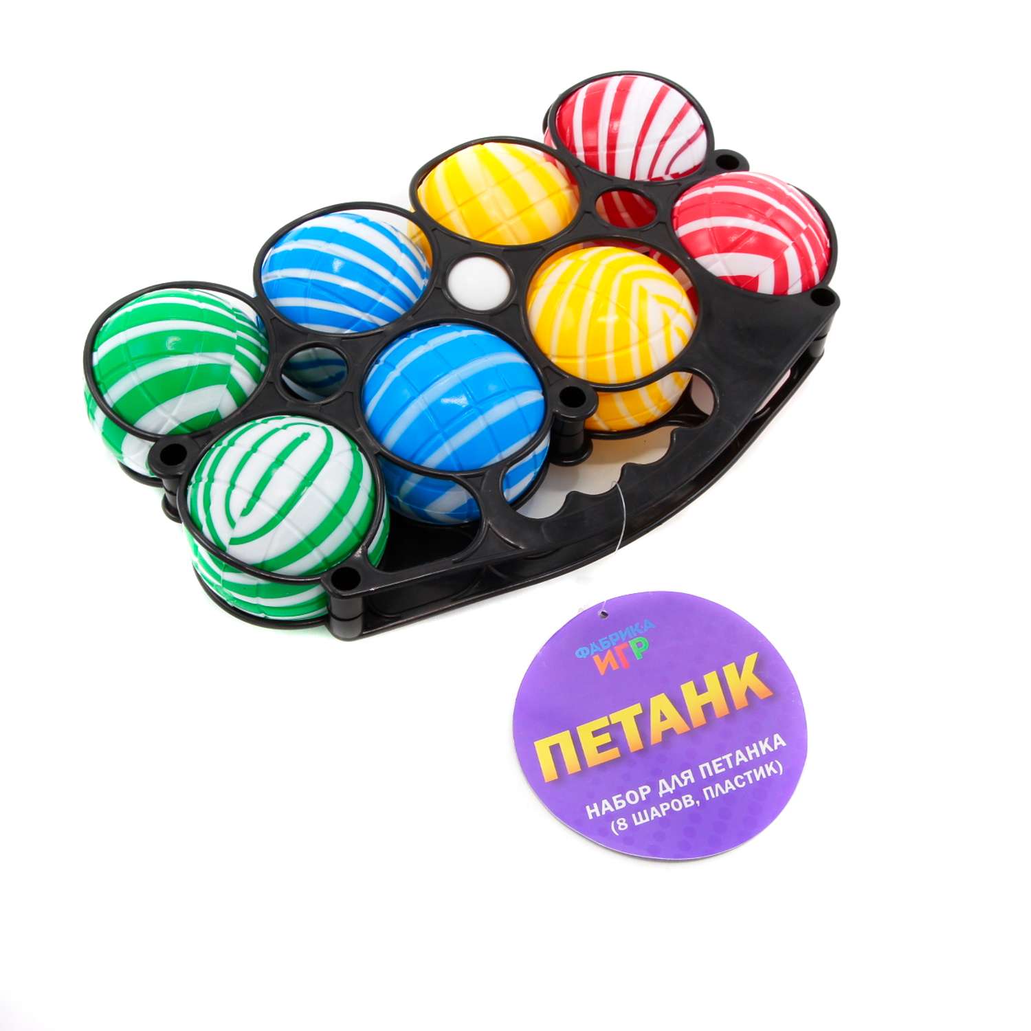 Спортивная игра Фабрика Игр Петанк пластиковый 8 шаров - фото 2