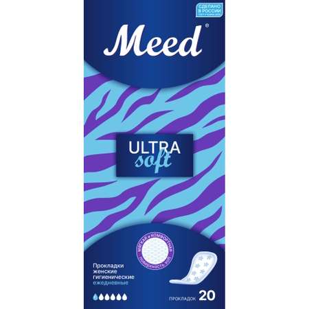 Прокладки гигиенические Meed Ultra Soft ежедневные 20шт