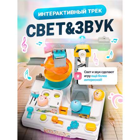 Трек SHARKTOYS с шариками и подъемным краном с лифтом