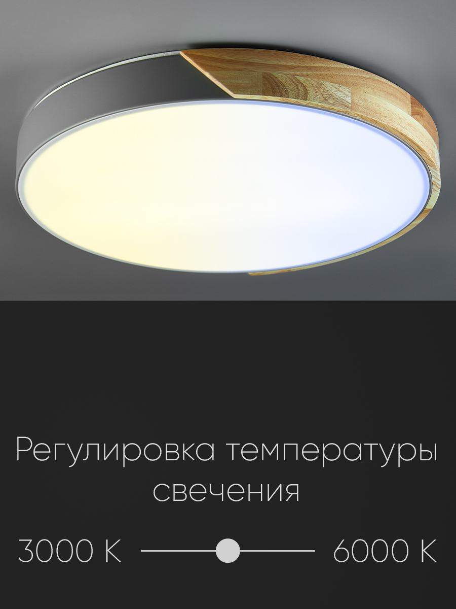 Светильник потолочный Wedo Light Lagom 4500К 75Вт серый - фото 5