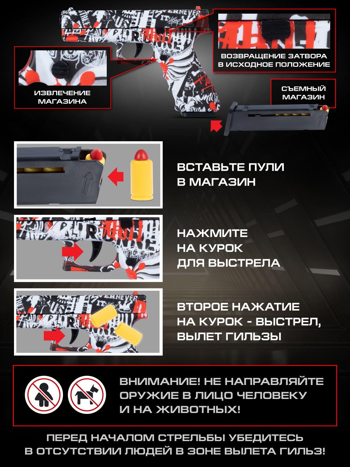 Пистолет Маленький Воин с пластиковыми пулями - фото 2
