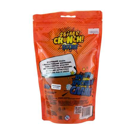 Лизун Slime Ninja Crunch аромат апельсина 200г S130-26