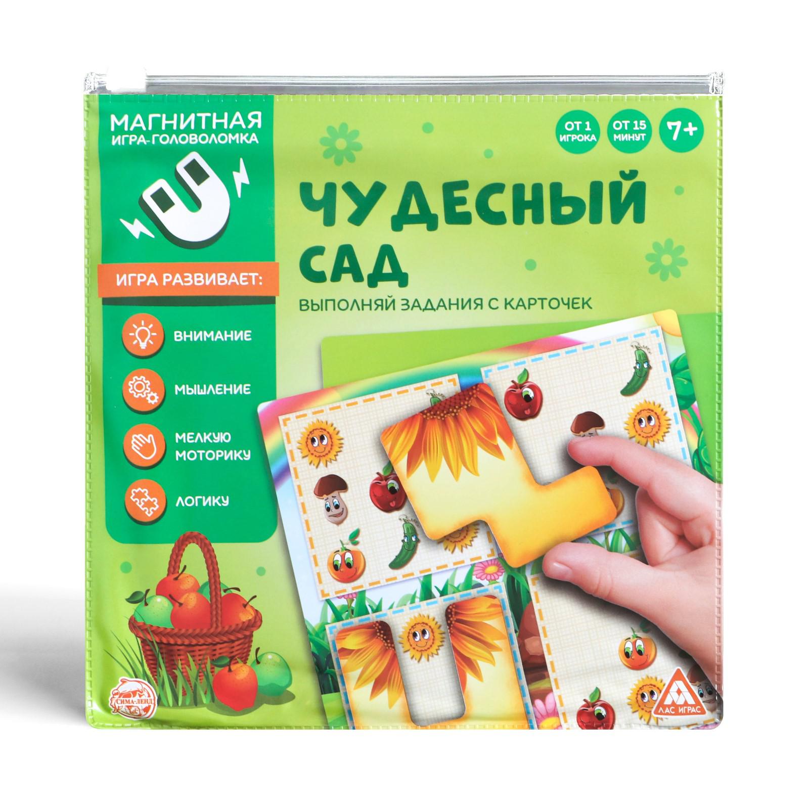 Настольная игра Лас Играс Головоломка - фото 2