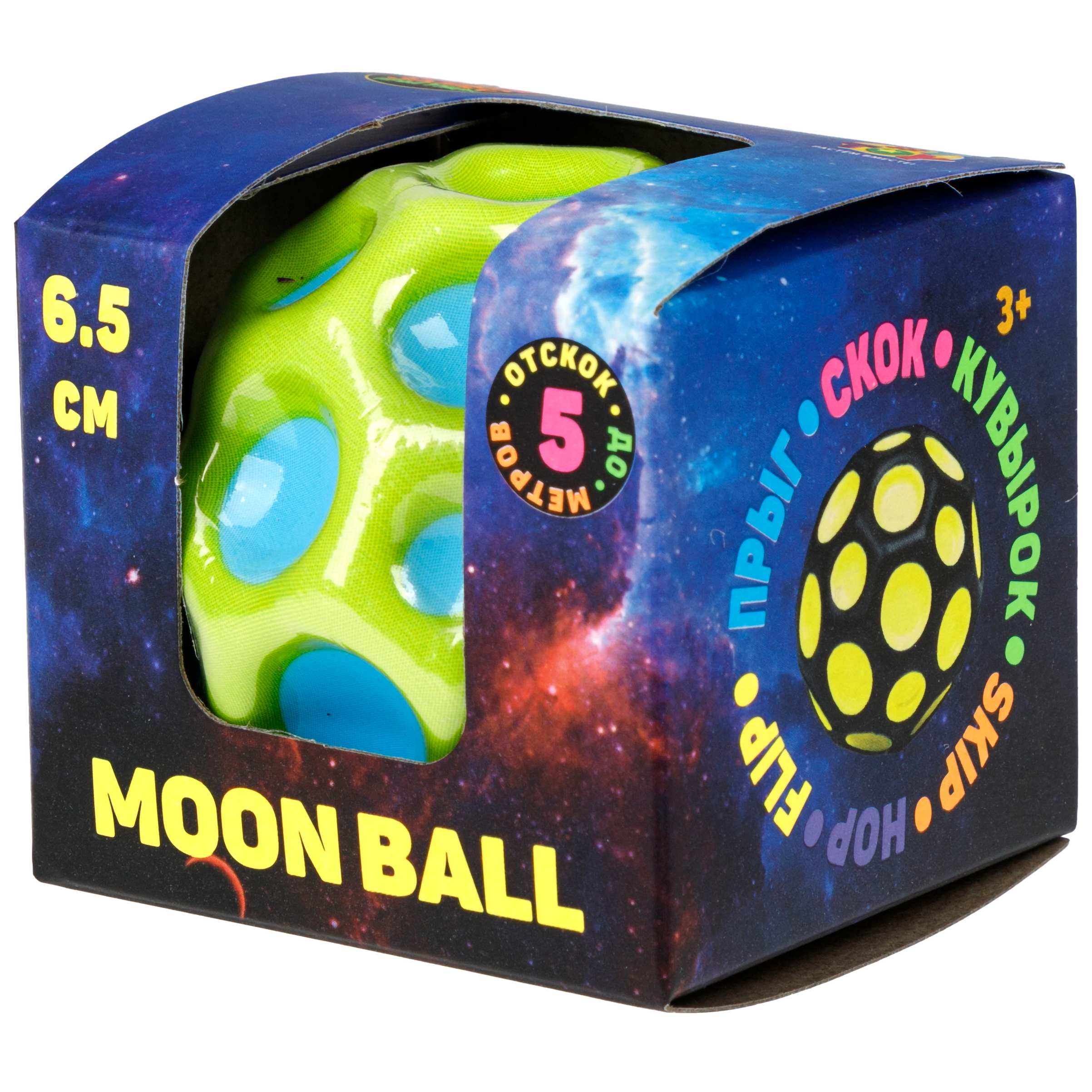 Мяч детский moon ball Крутой Замес 1TOY попрыгунчик лунный галактический мон бол голубо-зеленый - фото 10